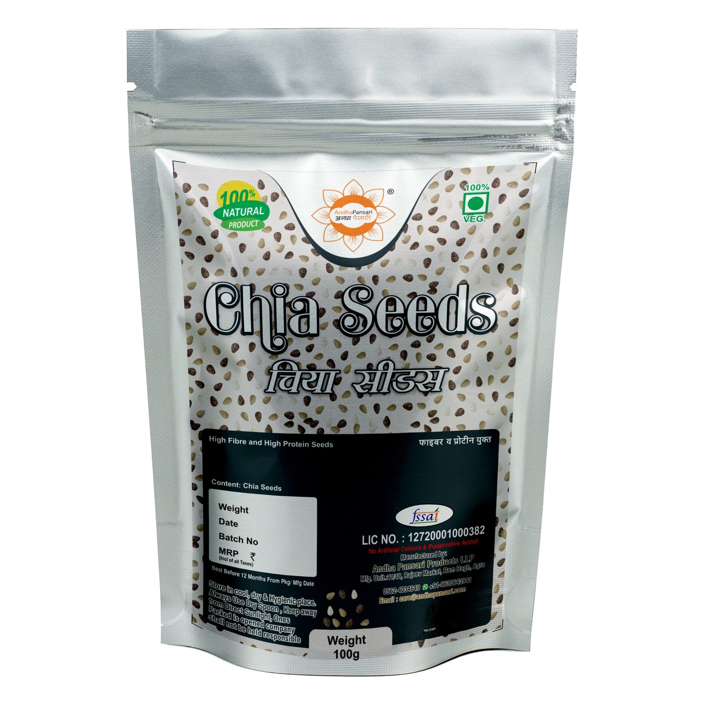 Chia Seeds