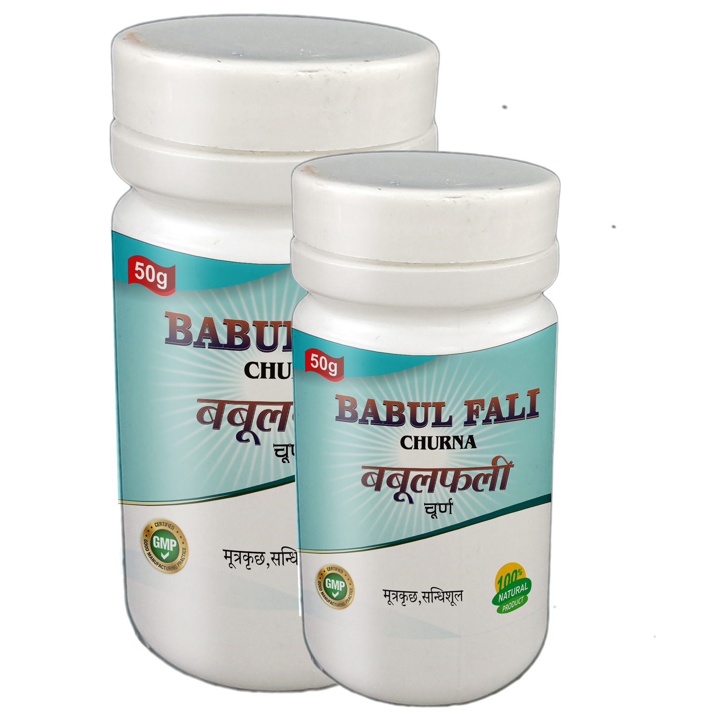 Babulfali Churna (Powder)