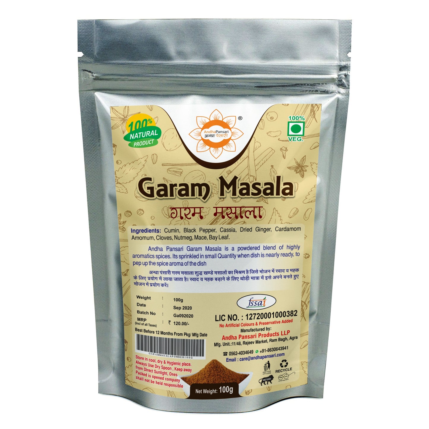 Andha Pansari Garam Masala