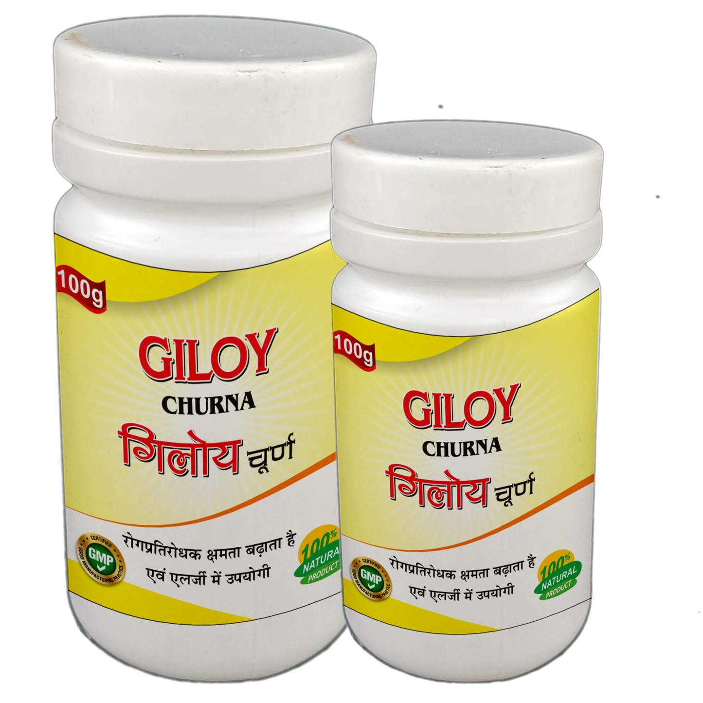 Giloy Chunra | Gudduchi Churna | Giloy Powder | Neem Giloy Powder