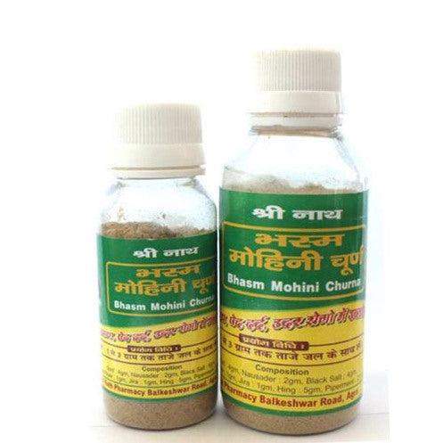 Bhasma Mohini Churna