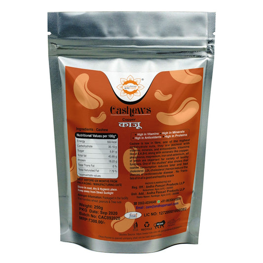 Cashew | Kaju
