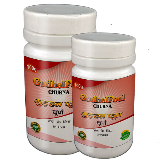 Hibuscus Powder for Hair | Gudhel Churna (aka hibiscus powder)