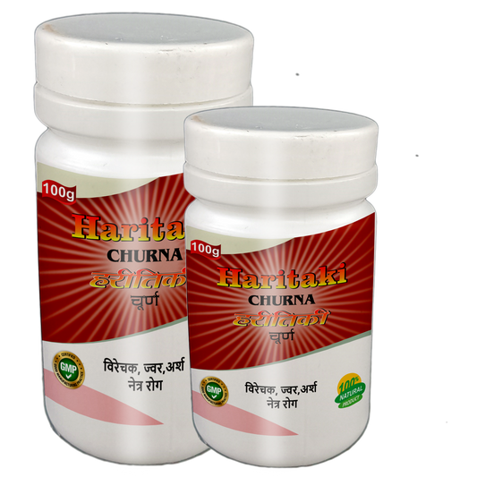 Haritaki (Badi Harad) Churna