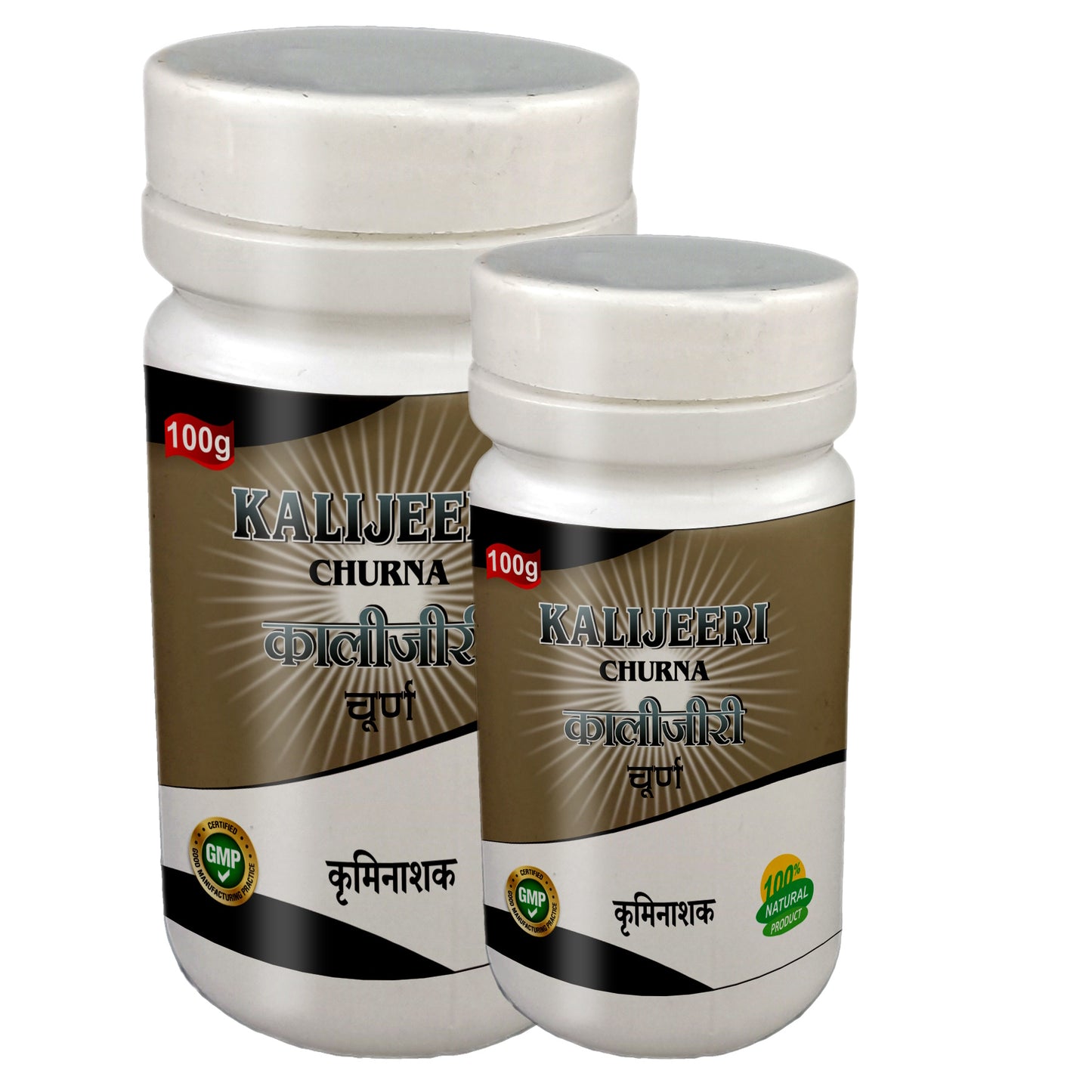 Kali Zeeri Churna | Karjeeri Churna