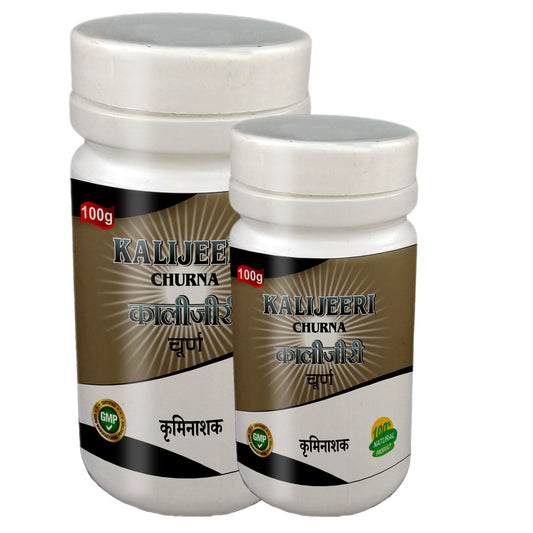 Kali Zeeri Churna | Karjeeri Churna