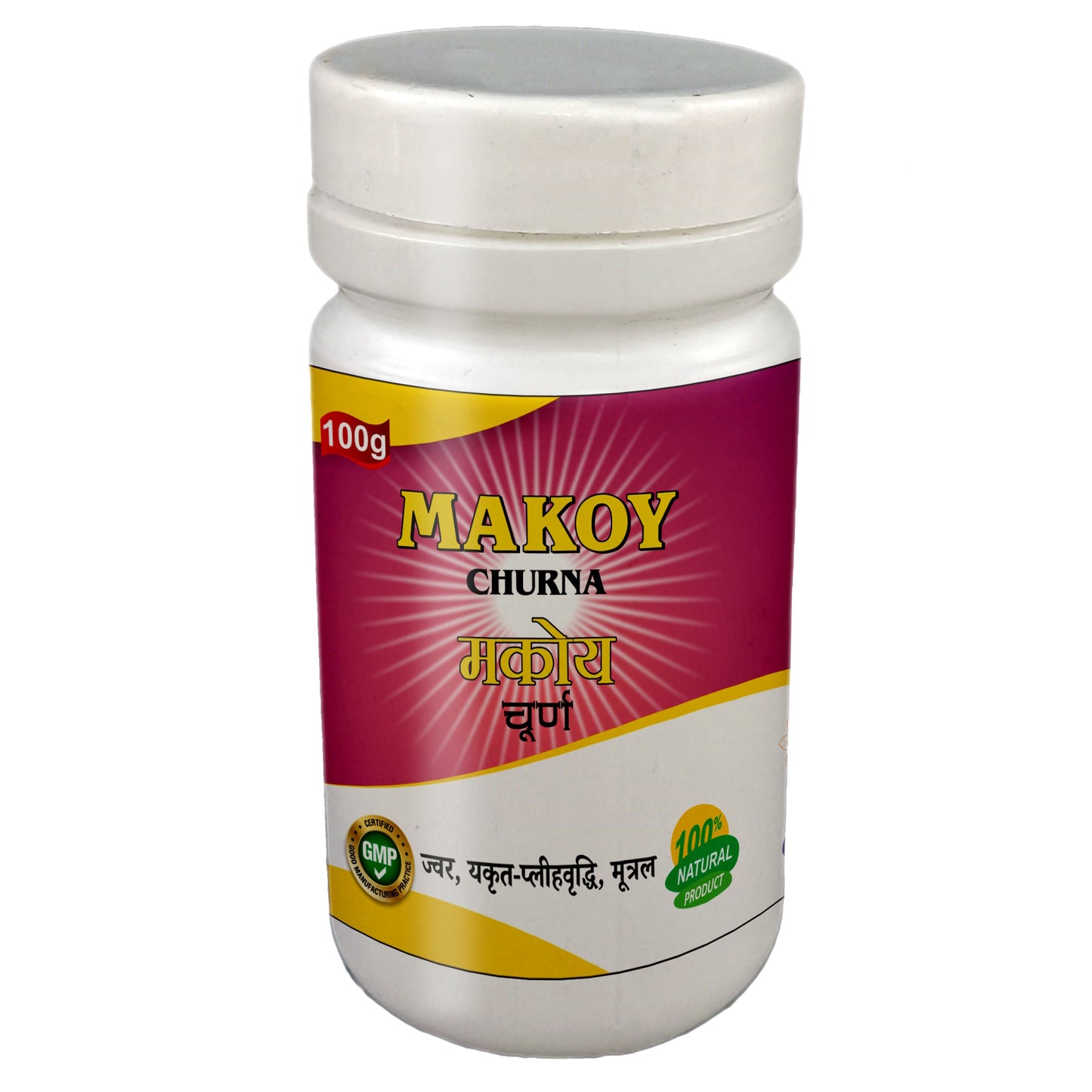 Makoy Churna | Makoy Powder | Kakamachi (काकमाची) Churna