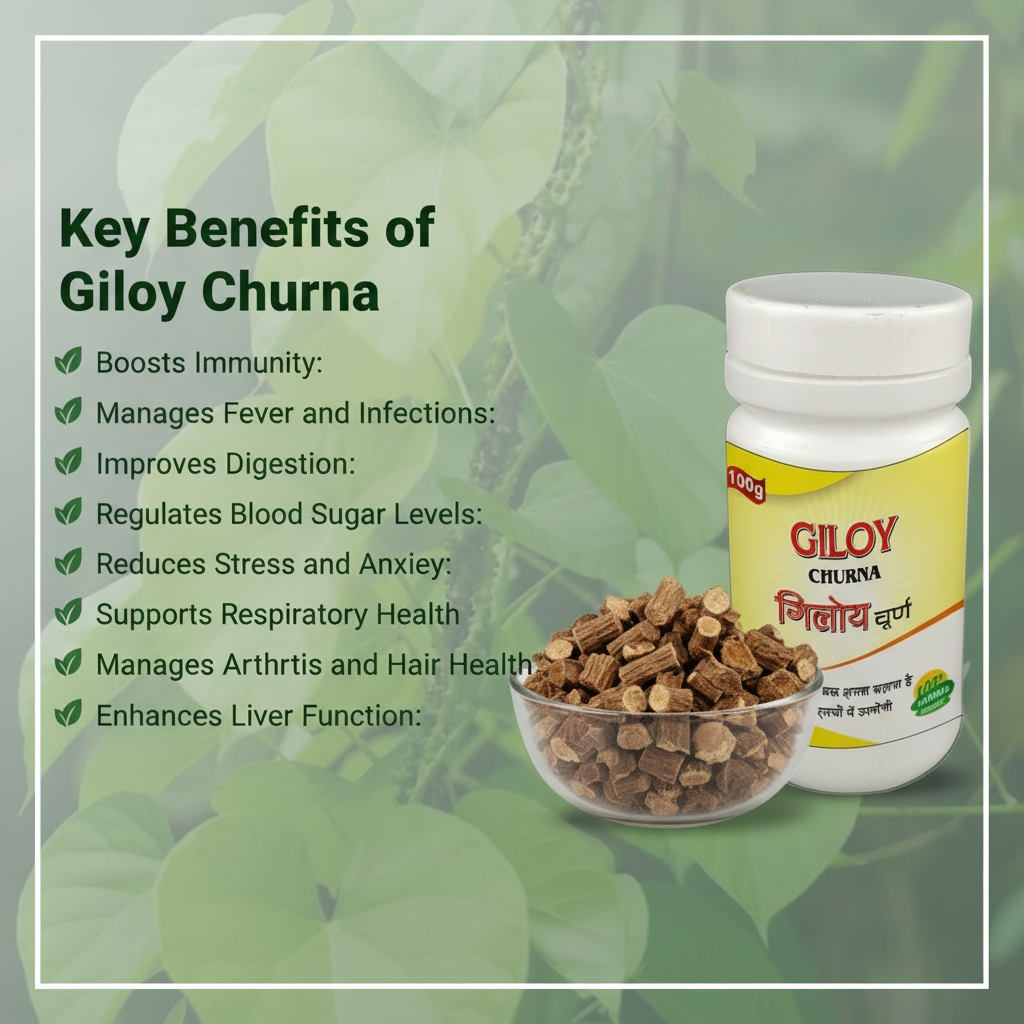Giloy Chunra | Gudduchi Churna | Giloy Powder | Neem Giloy Powder