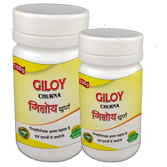 Giloy Chunra | Gudduchi Churna | Giloy Powder | Neem Giloy Powder