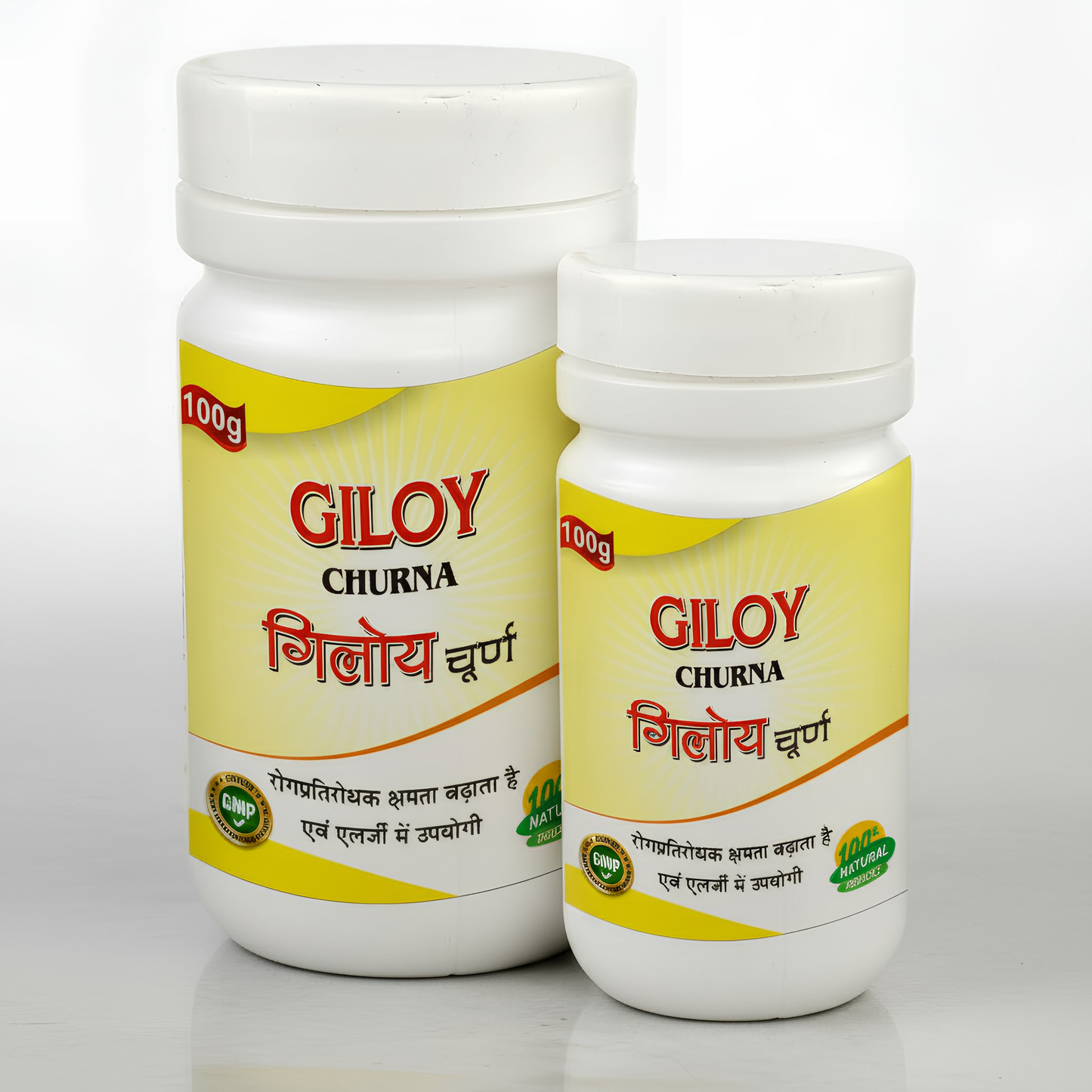 Giloy Chunra | Gudduchi Churna | Giloy Powder | Neem Giloy Powder